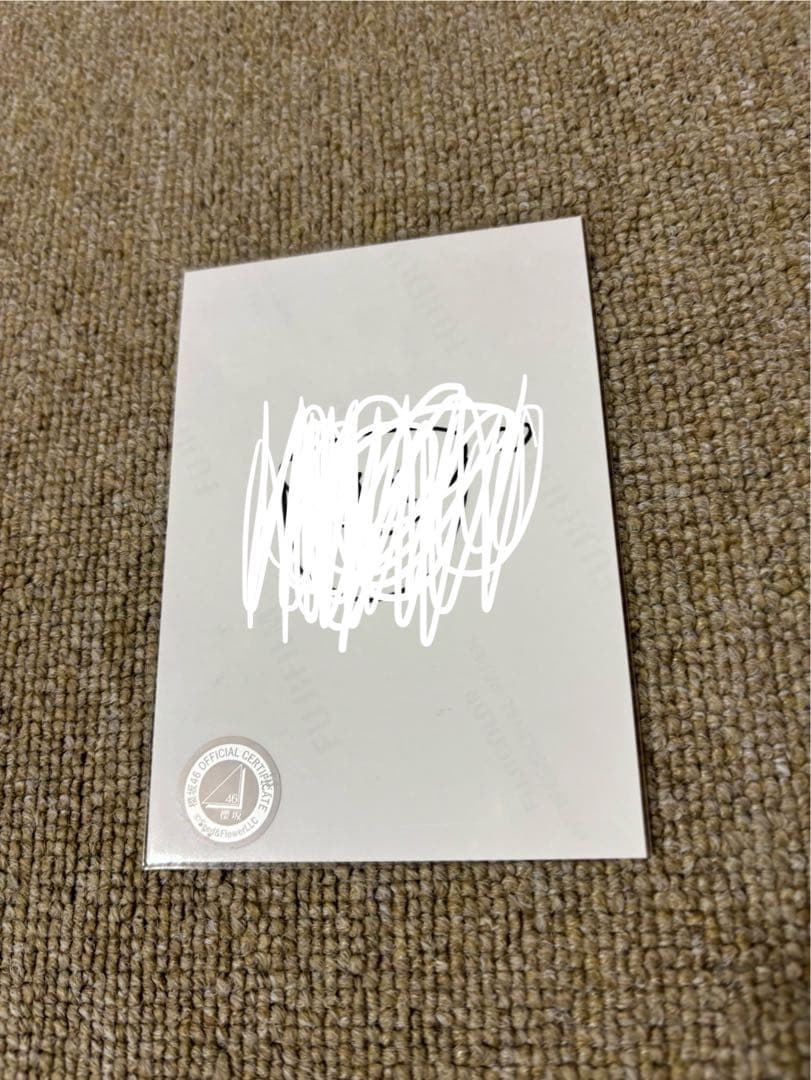 ゆ　【匿名配送】櫻坂46 大園玲　生写真　直筆サイン入り