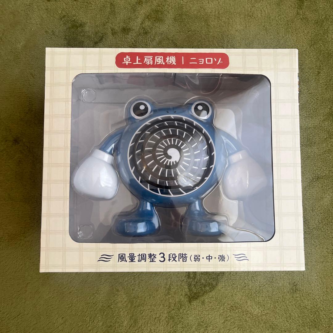 卓上扇風機　ニョロゾ　ぽけもんせんと〜