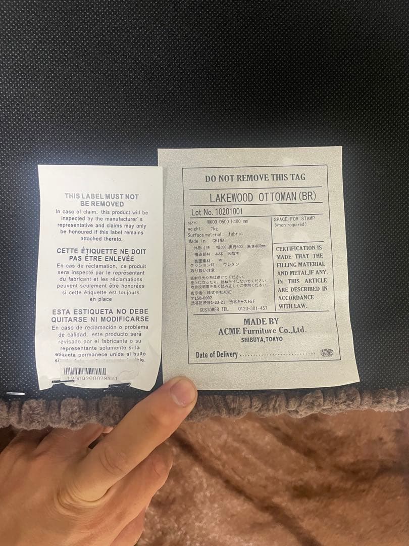 岡*店様 ACME Furniture オットマン　美品