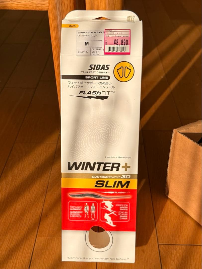 Upz RC12 スノーボードブーツ レッド