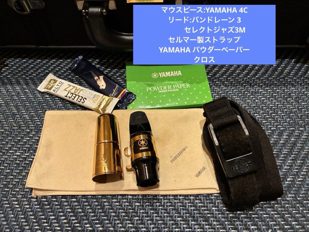 YAS-62 （G1ネック搭載：第3世代）