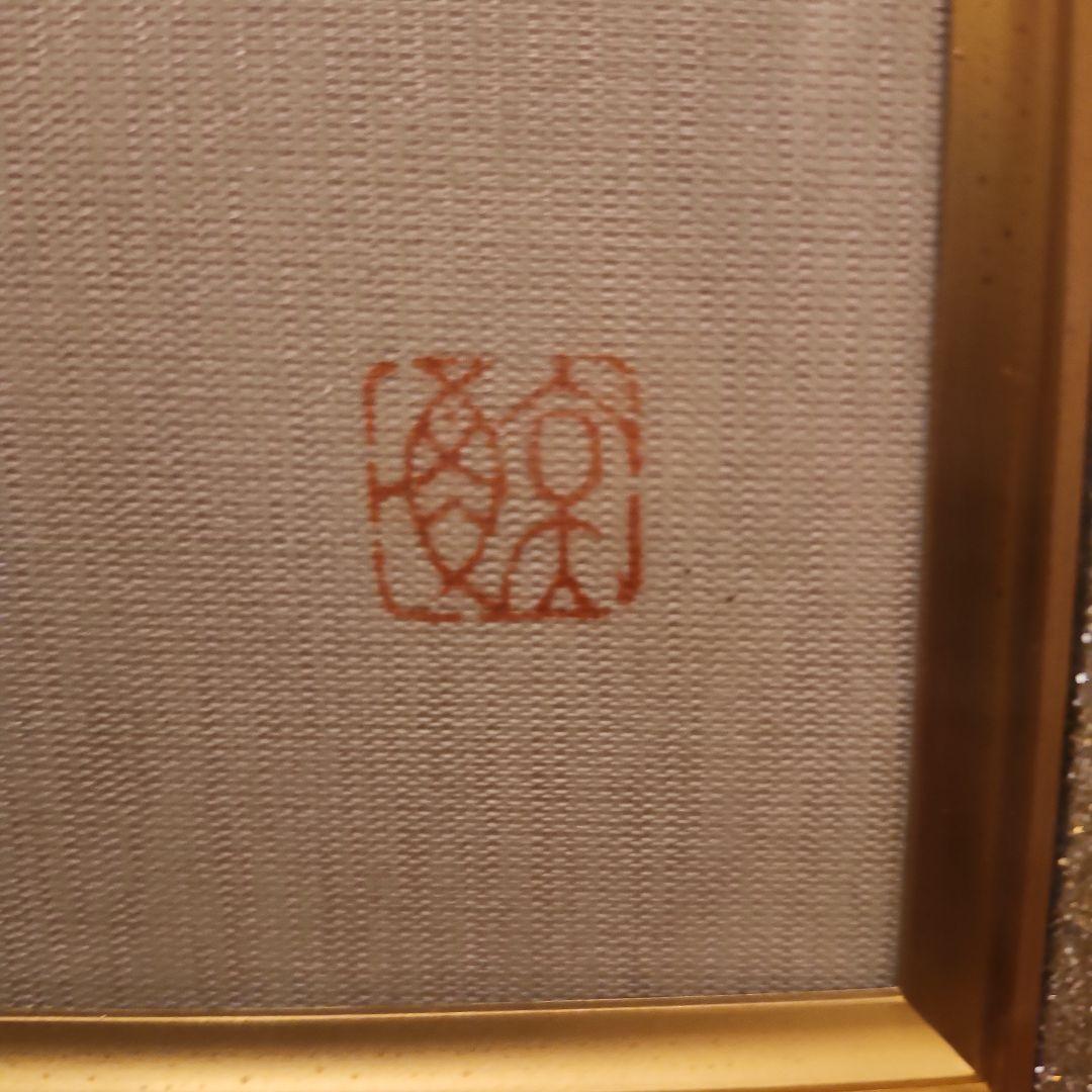 鯨べっこう魔除け額40.5×43.5