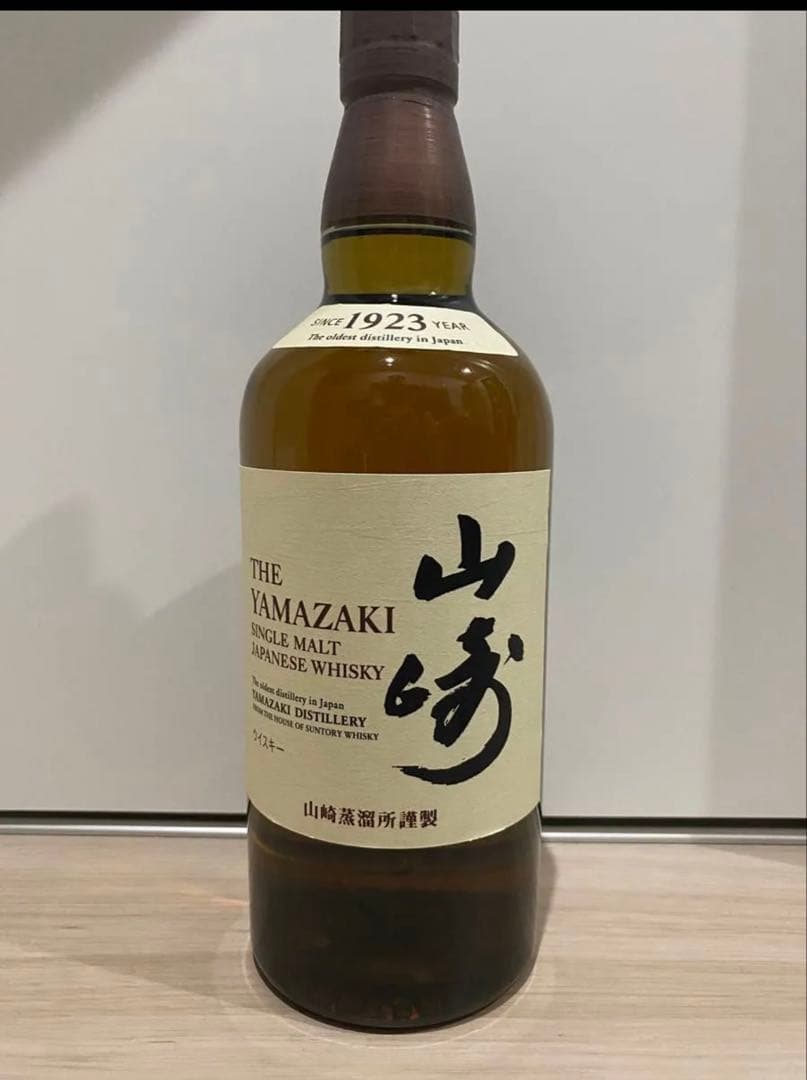 山崎 シングルモルトウイスキー 1923
