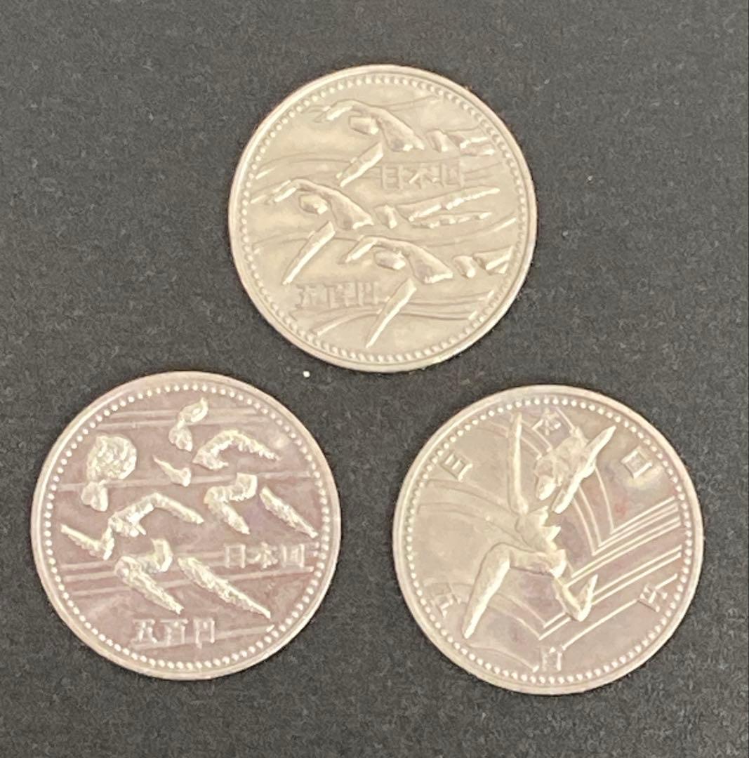 日本 旧硬貨、記念硬貨 8枚