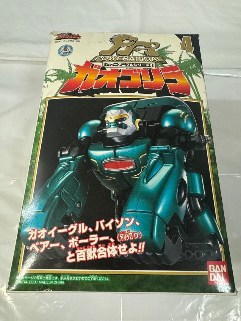 パワーアニマル4　DXガオゴリラ　百獣戦隊ガオレンジャー