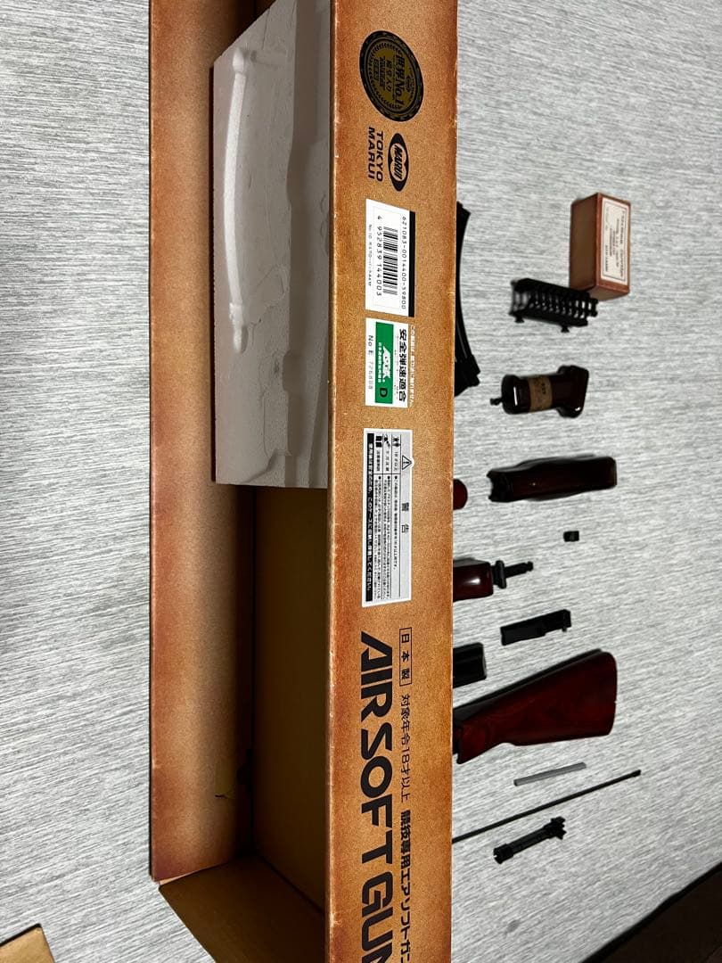 東京マルイ No.10 AKM ガスブローバックライフ