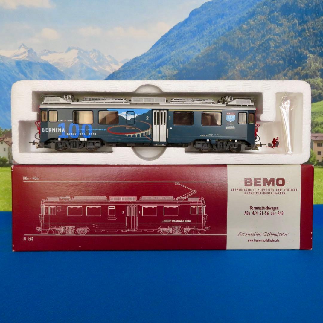 レーティッシュ鉄道ABe4/4型電気機関車ベルニナ線100年記念塗装