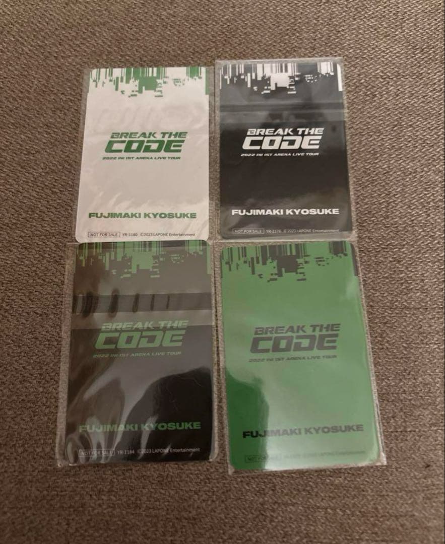 INI 藤牧京介 BREAK THE CODE トレカ セット