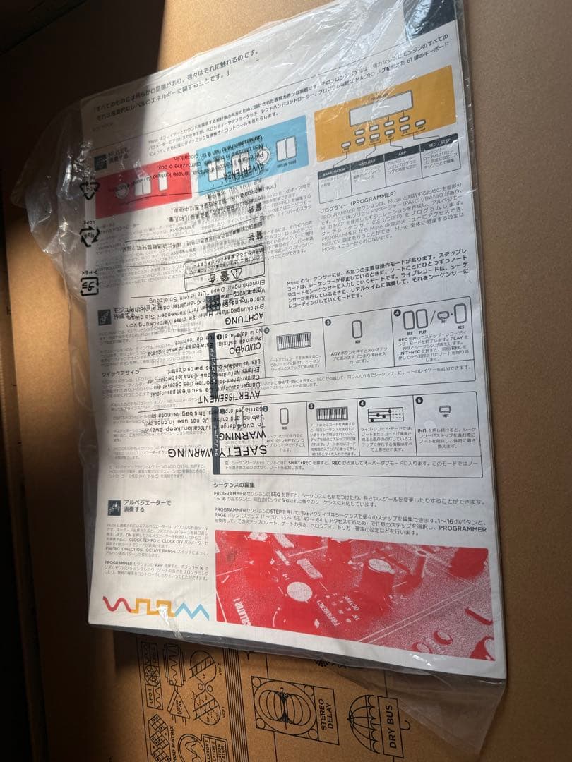 Moog Muse アナログシンセサイザー Fatar61鍵セミウェイテッド鍵盤