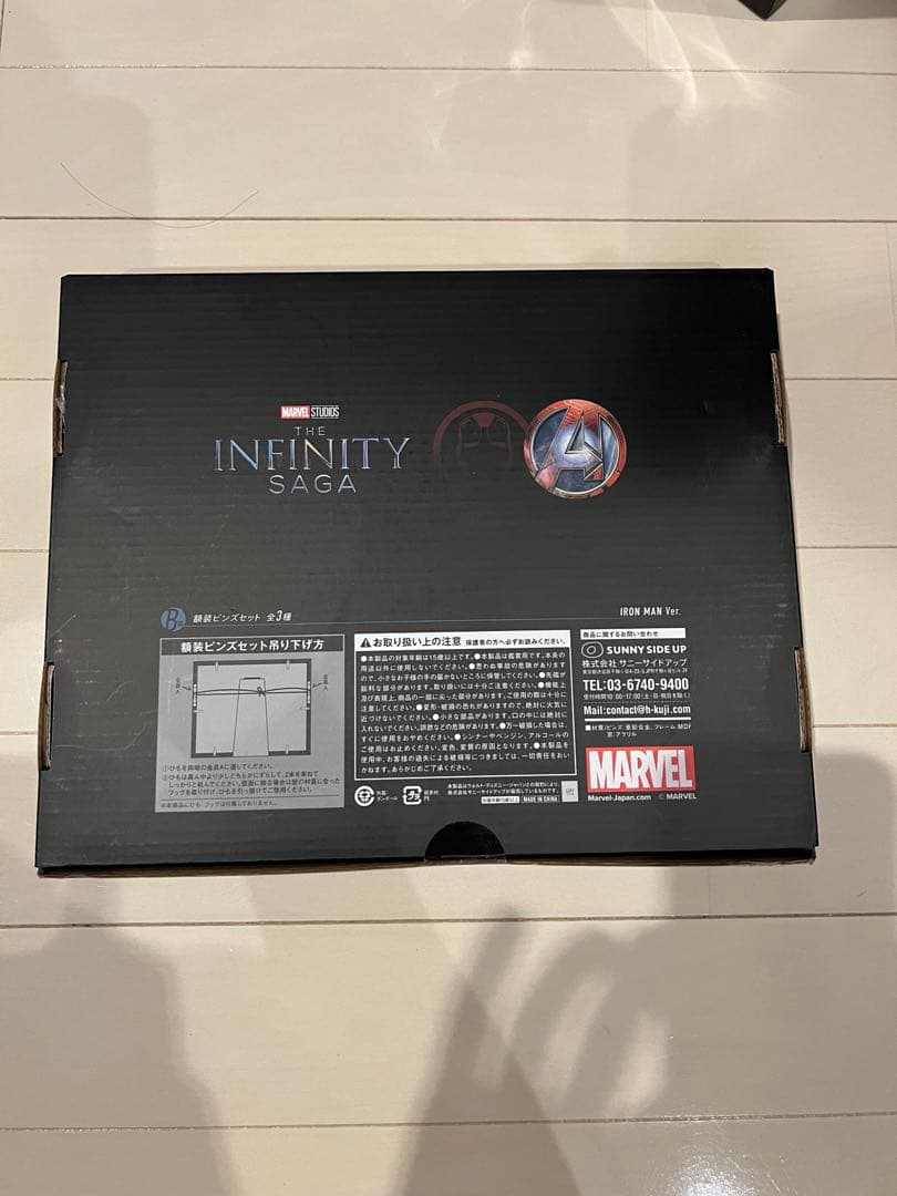 ハッピーくじ A賞 B賞 アイアンマン マーク7 ピンズセット 未開封品