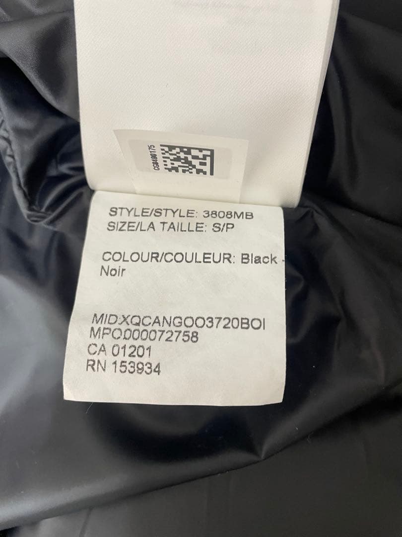   WYNDHAM PARKA コヨーテファーのみ