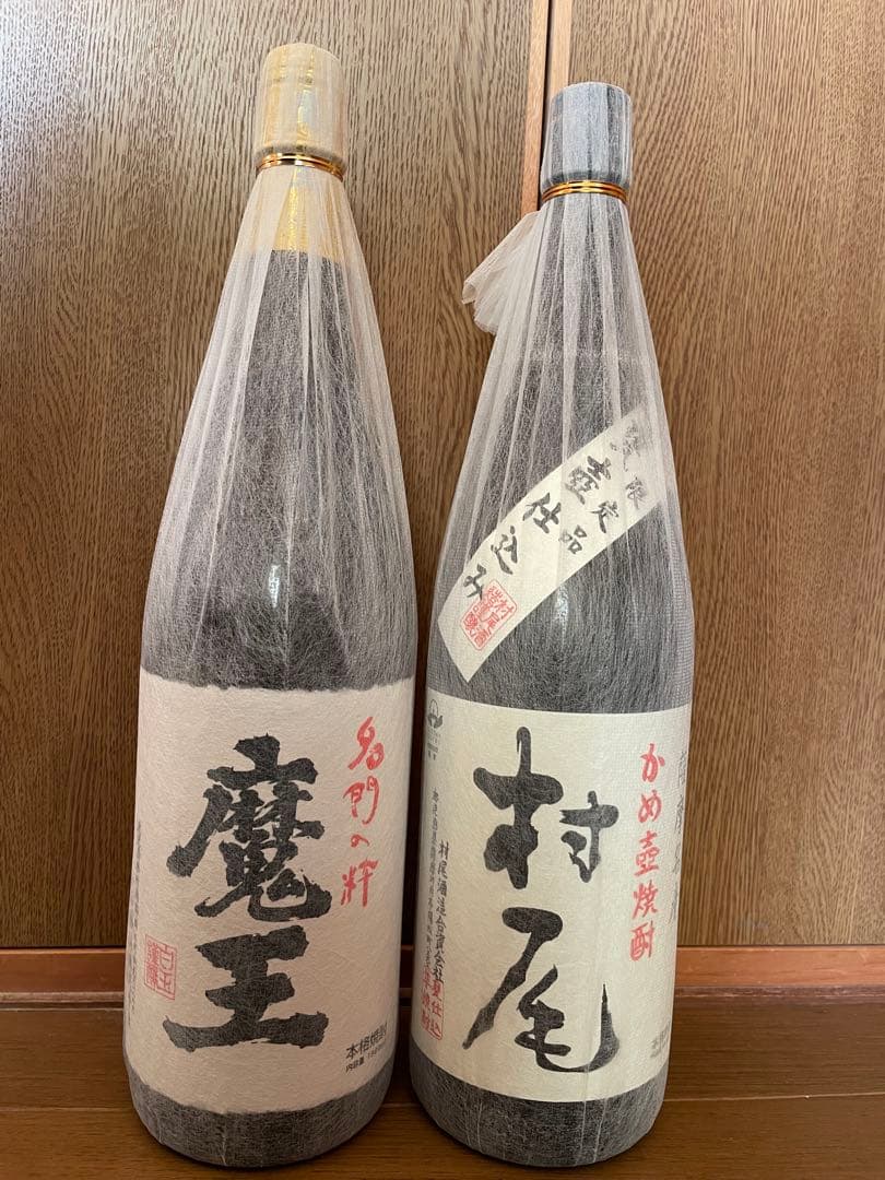 芋焼酎　村尾　魔王