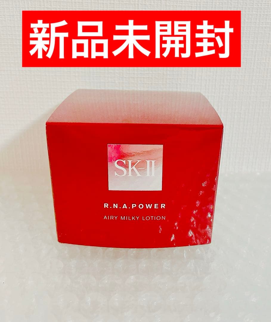 新品SK-II R.N.A.パワー ラディカル ニュー エイジ 美容乳液 80ｇ
