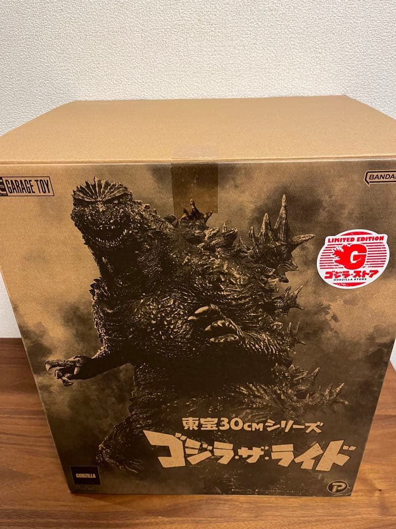 東宝30cmシリーズ ゴジラ・ザ・ライド ゴジラ・ストア限定版