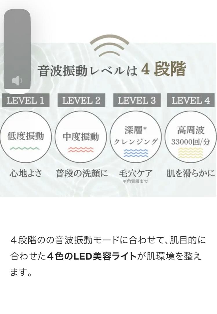 洗顔ブラシ　MIRAE CLOUD