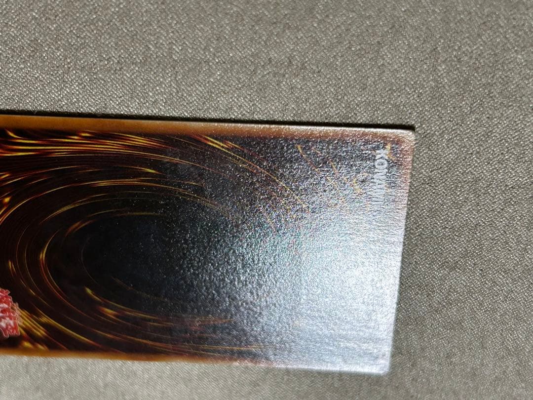 え*る様 【準美品】遊戯王　ビッグ•シールド•ガードーナー　1枚　レリーフ　DL