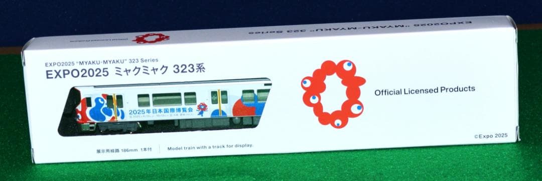 EXPO2025 ミャクミャク 323系KATO Nゲージ　先頭車両 KATO