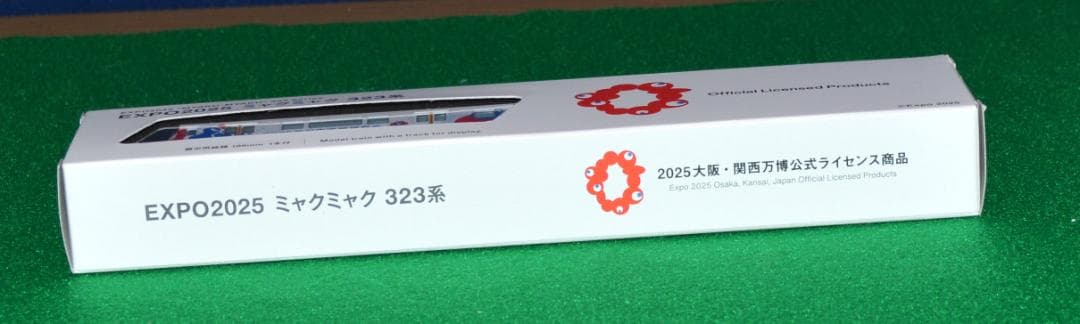 EXPO2025 ミャクミャク 323系KATO Nゲージ　先頭車両 KATO