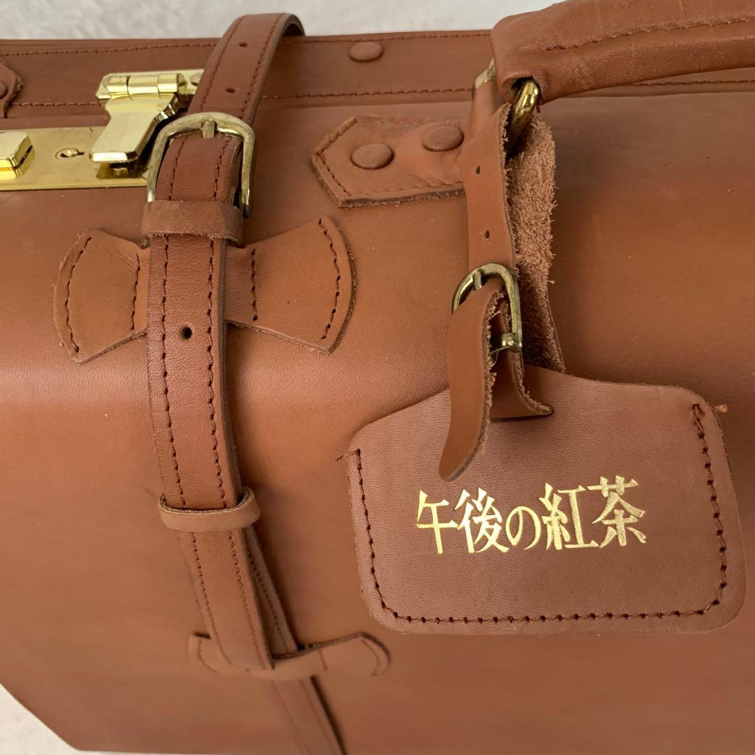 午後の紅茶 初代コイズミトランク アンティーク 希少 本革 キャメルブラウン