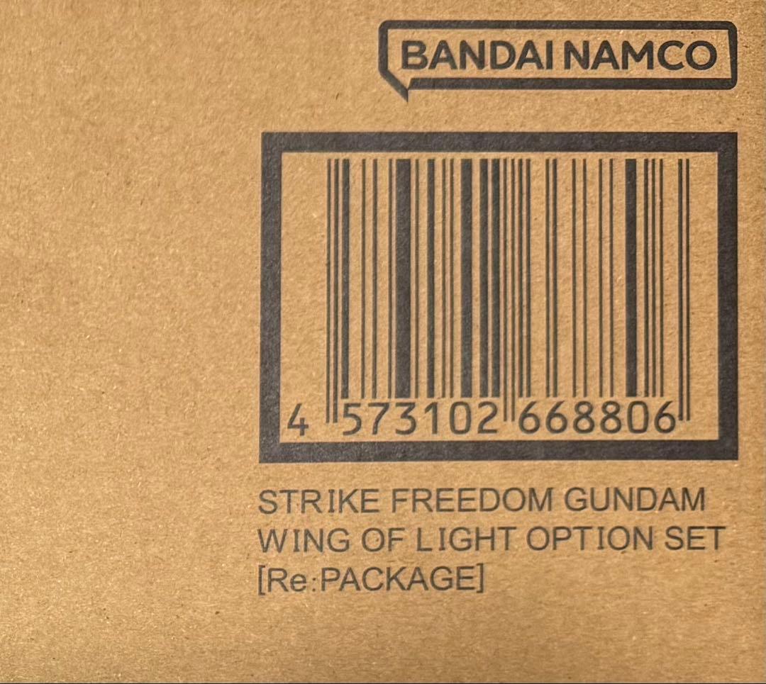 【L BUILD】ストライクフリーダムガンダム&光の翼