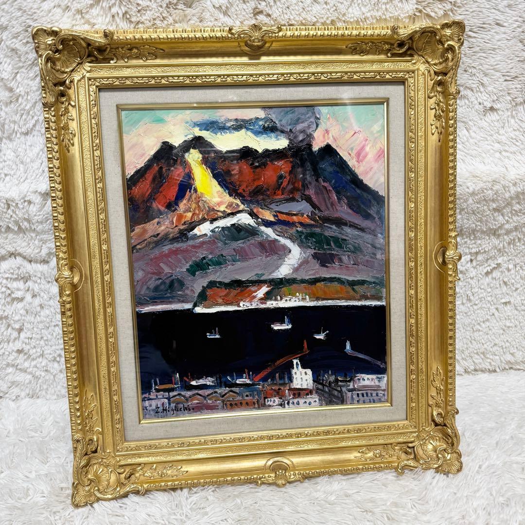 【希少】油絵　桜島　金縁　真作　油彩画　風景画　インテリア　油絵八号