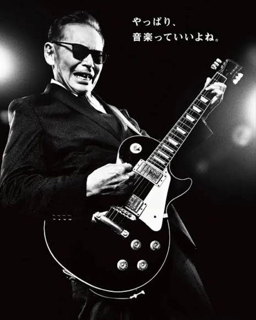 【qanuta 】AriaPro II JX-550Z 日本製