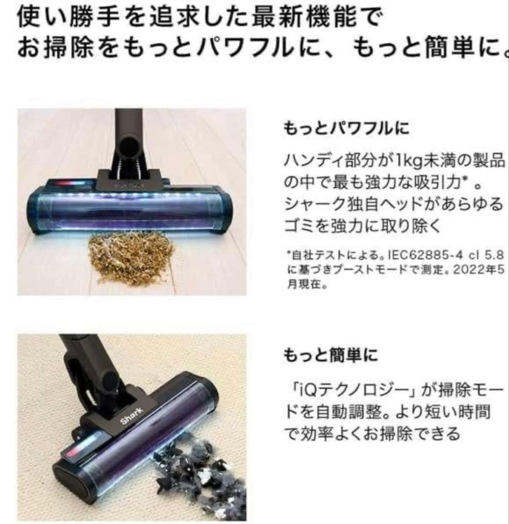 shark スティッククリーナー CS851J-BR(アッシュブラウン) 未使用