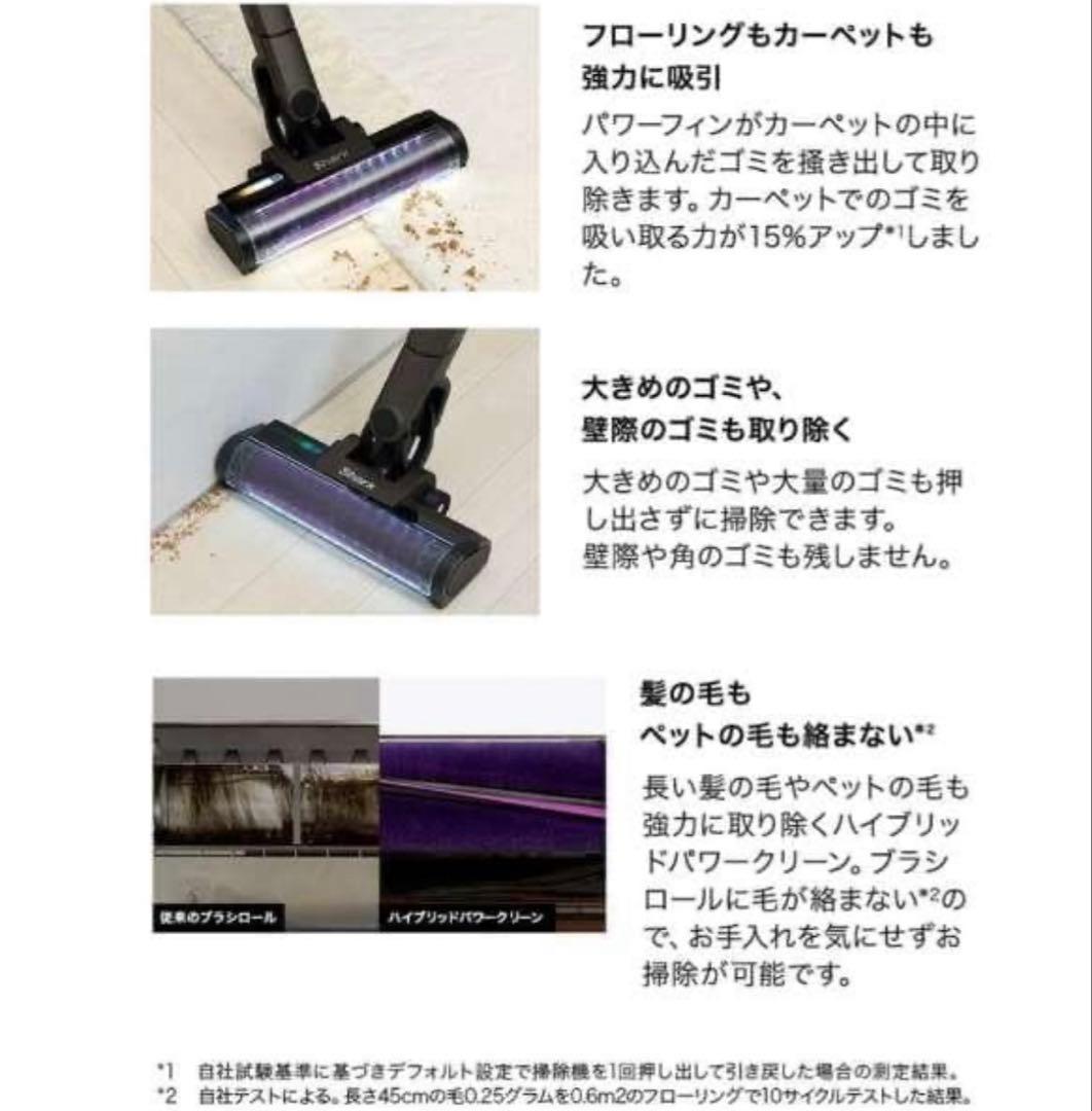 shark スティッククリーナー CS851J-BR(アッシュブラウン) 未使用