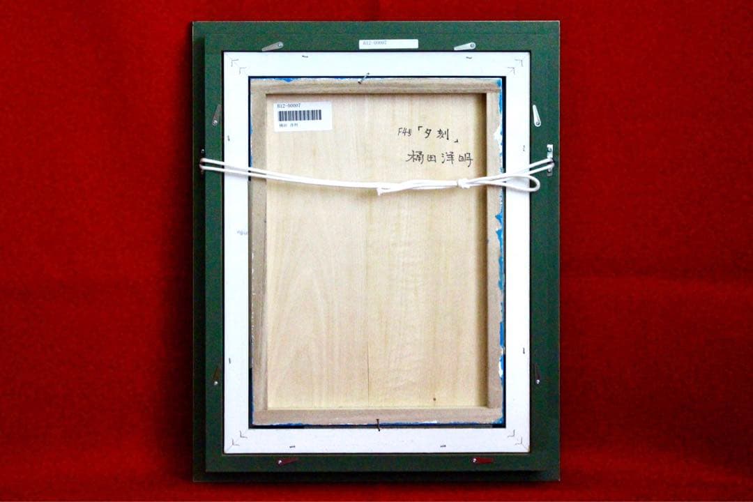 花乙女コレクション【桶田洋明　夕刻】購入金額より60％お値引き！！