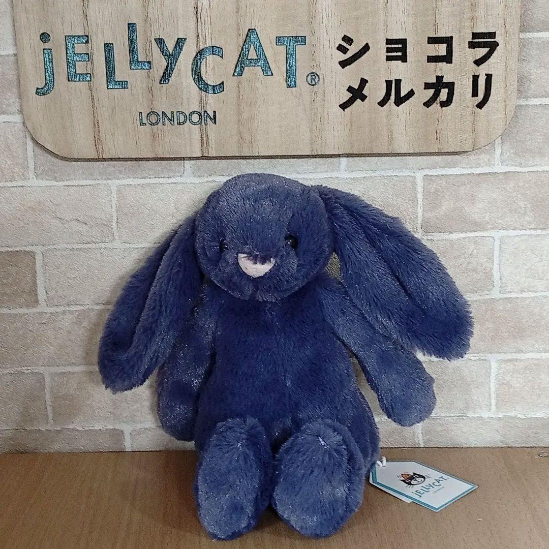  クリスマス限定カラー バニー うさぎ ぬいぐるみ　4体　セット