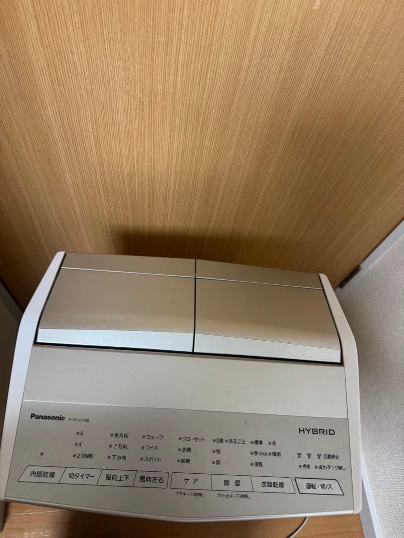 Panasonic パナソニック　衣類乾燥除湿機　2021 F-YHUX200