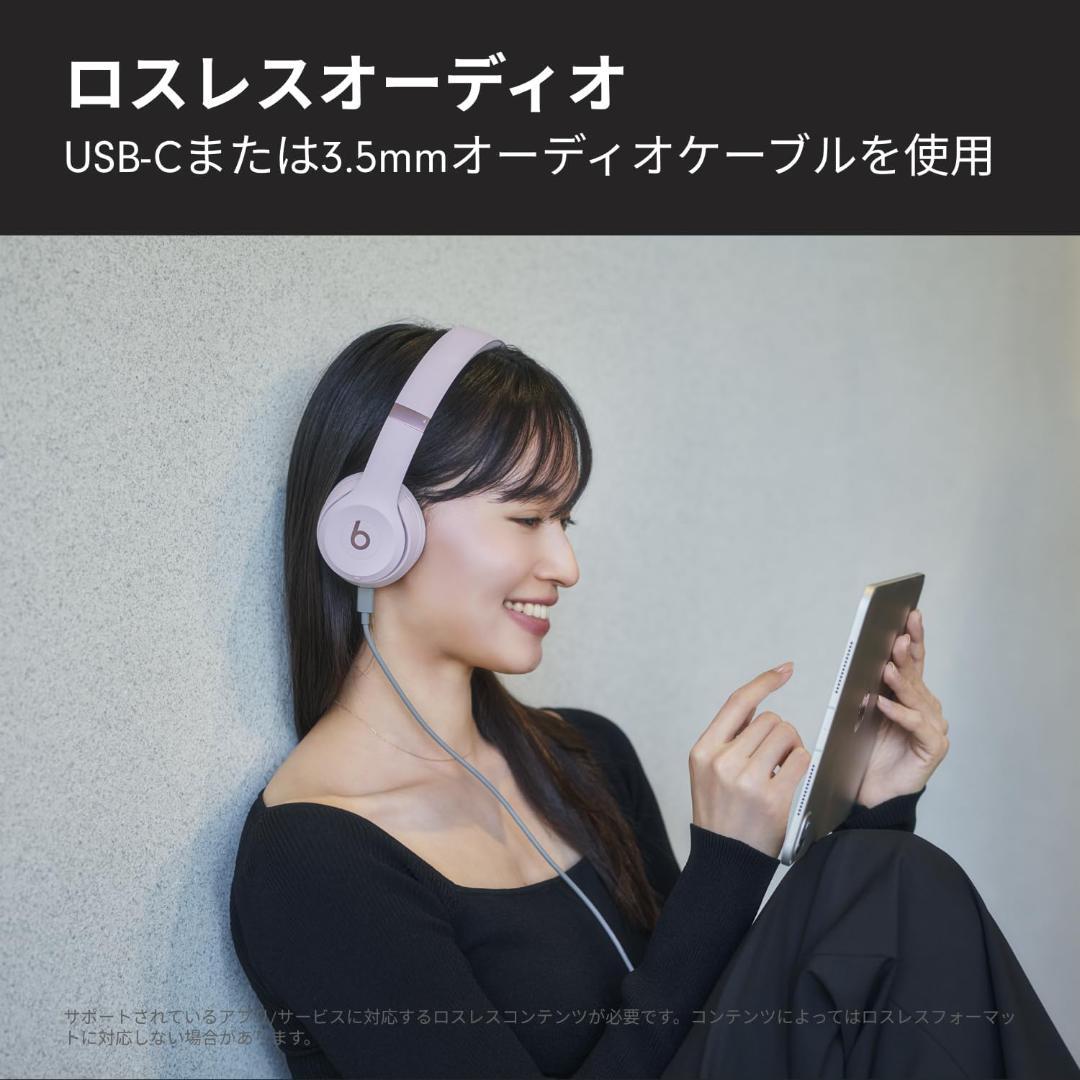 新品 Beats Solo 4 ピンク Bluetoothヘッドホン 保証