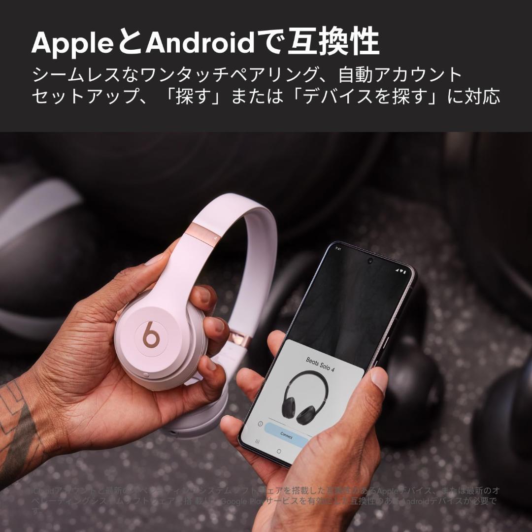 新品 Beats Solo 4 ピンク Bluetoothヘッドホン 保証