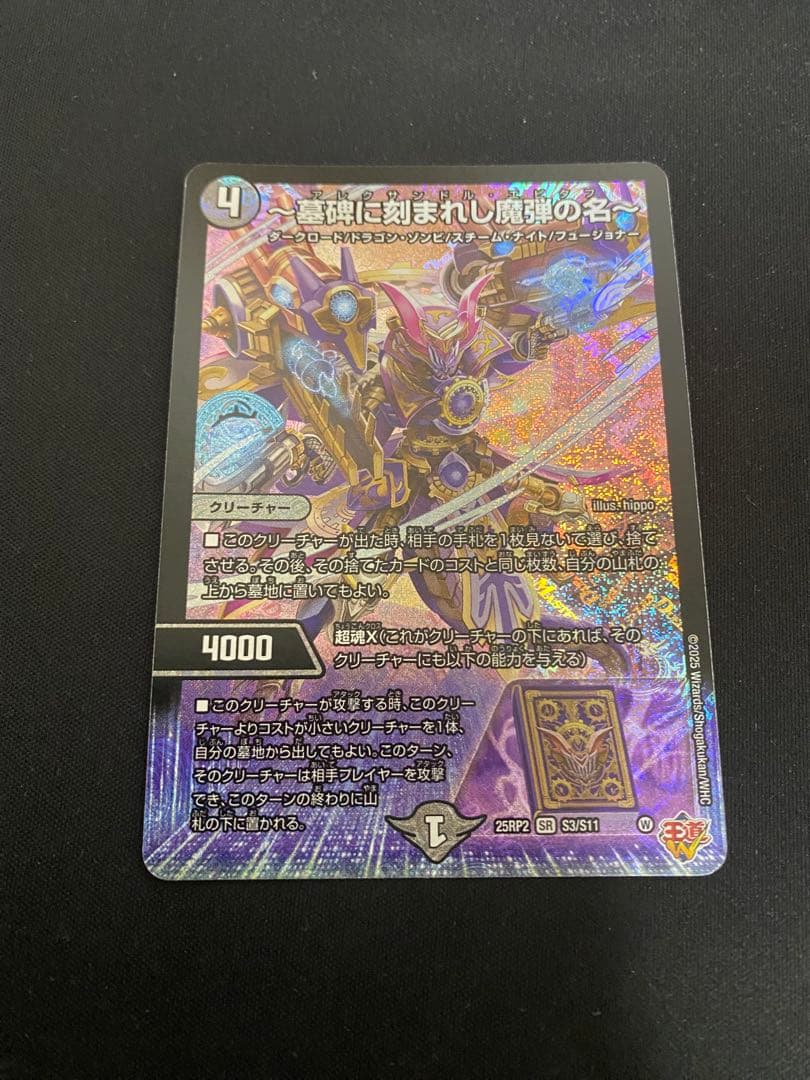 CS入賞リスト 青単サイバー ループ デッキ 調整パーツ付き