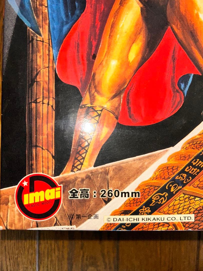 黄金バット特大プラモデル　全高260mm 新品未開封