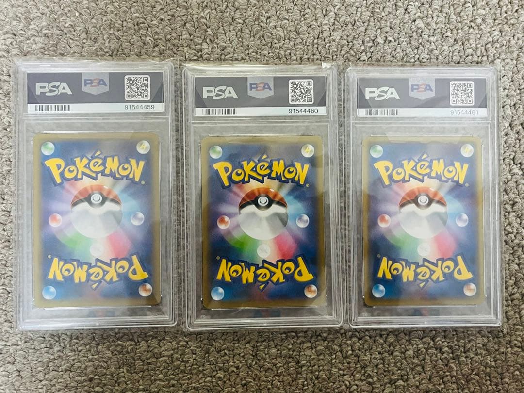 最安値　PSA10 3連番 25th リザードン フシギバナ カメックス