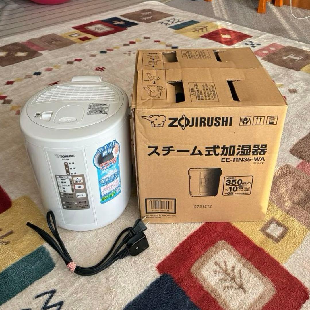 象印 スチーム式加湿器EE-RN35-WA