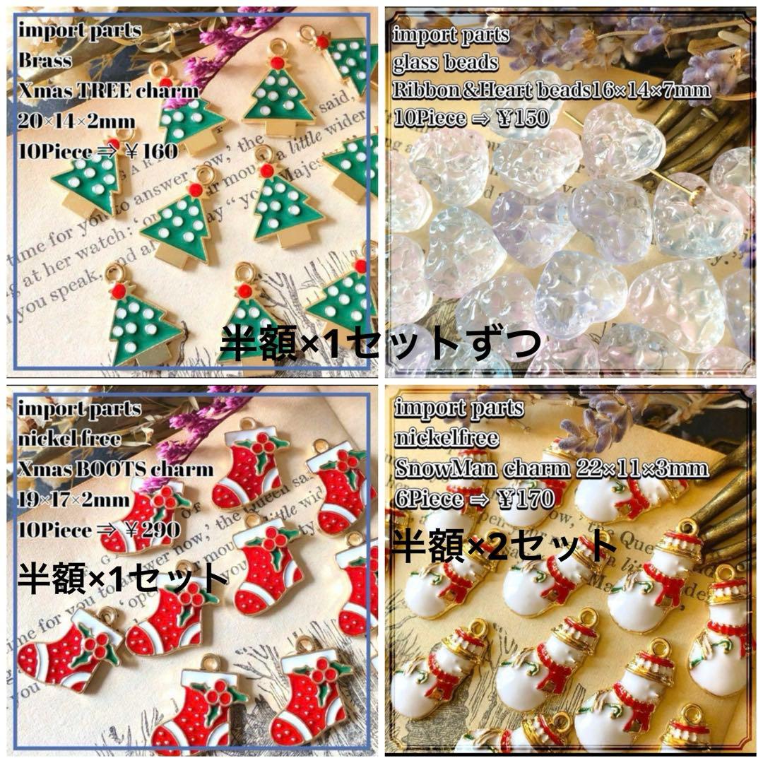 れんちゃんです ※9月28日までお取り置きもできます