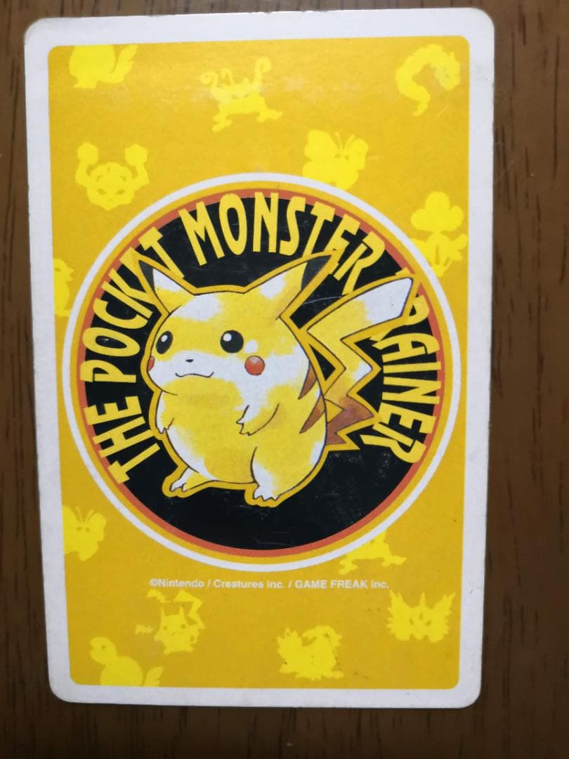 ピカチュウトランプ　ポケットモンスター ピカチュウバージョン