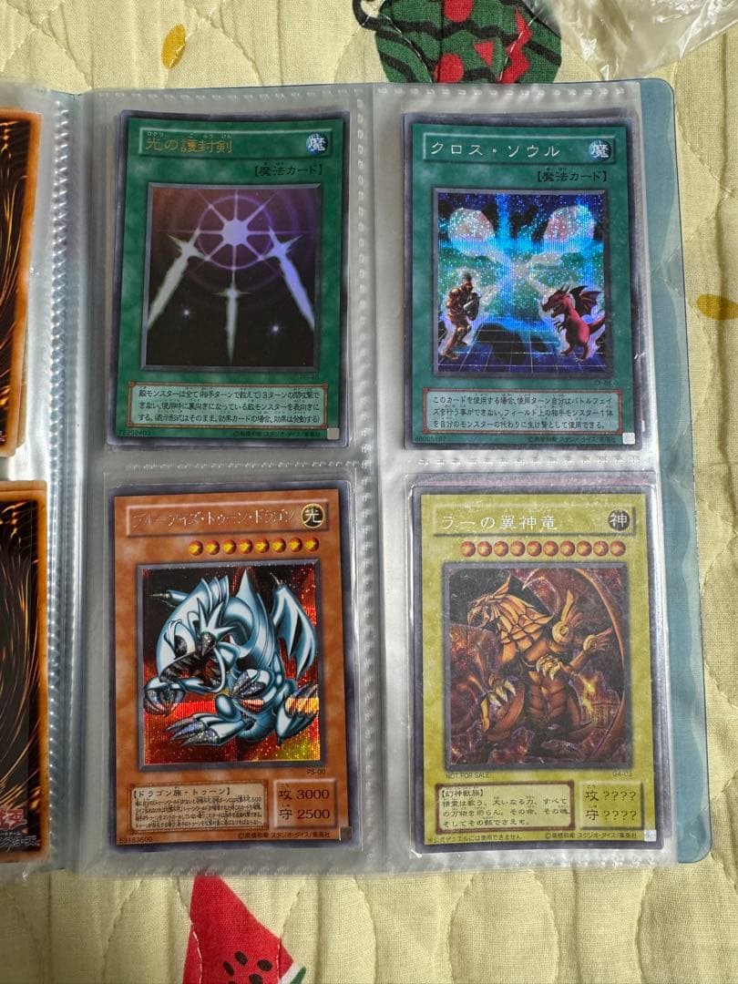 初期〜2002頃　遊戯王カード