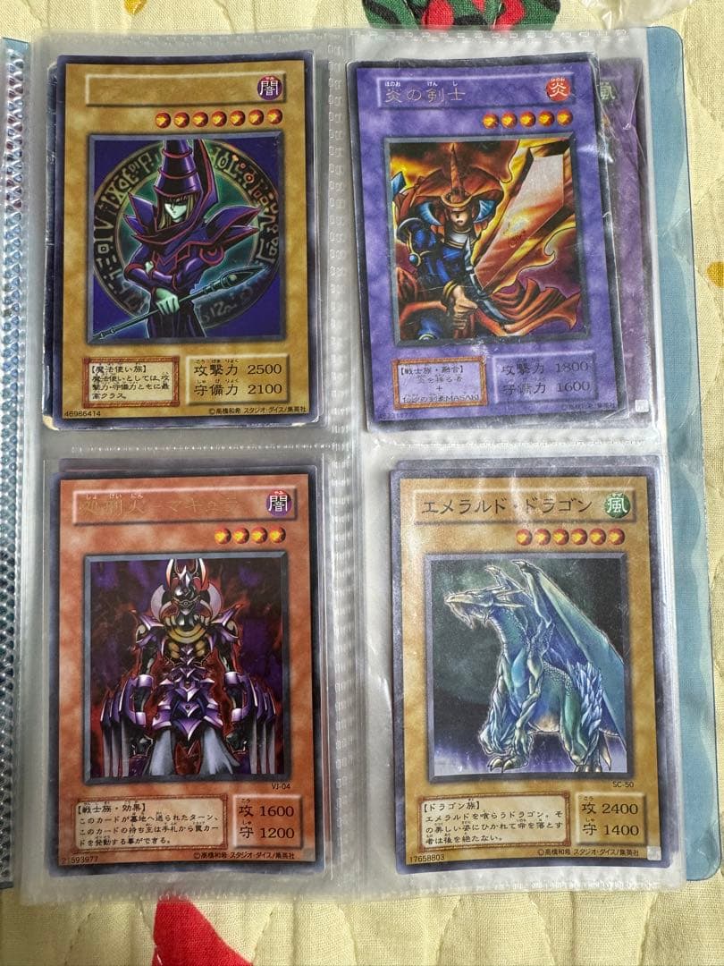 初期〜2002頃　遊戯王カード