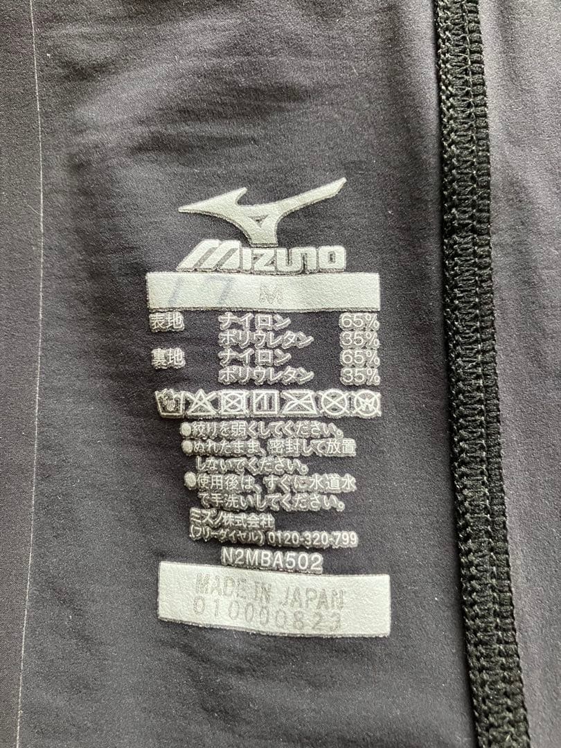 ミズノ競泳水着　 GX SONIC6 メンズレース高速水着