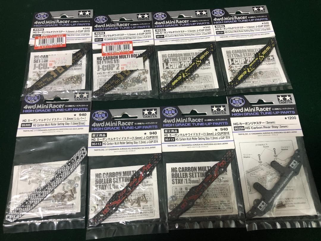 No.66　ミニ四駆　まとめ売り