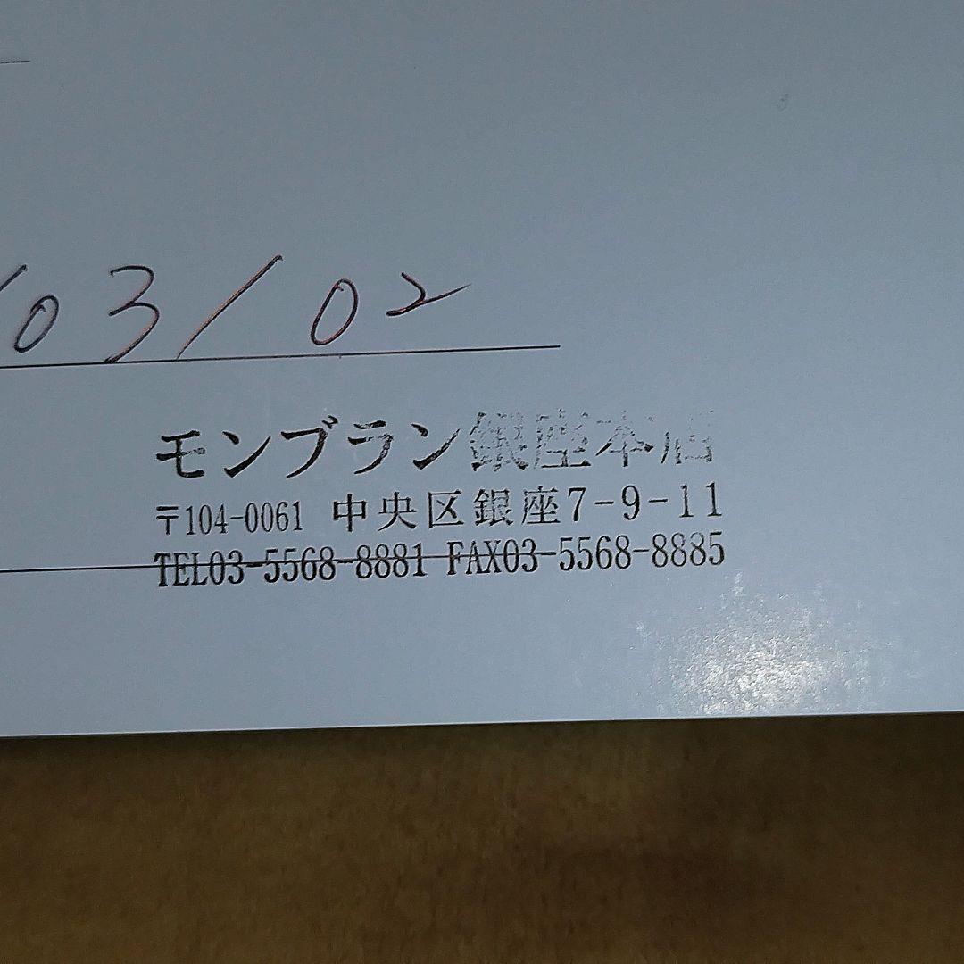 【美品】モンブラン JFK スペシャルエディション　ボールペン 箱付き