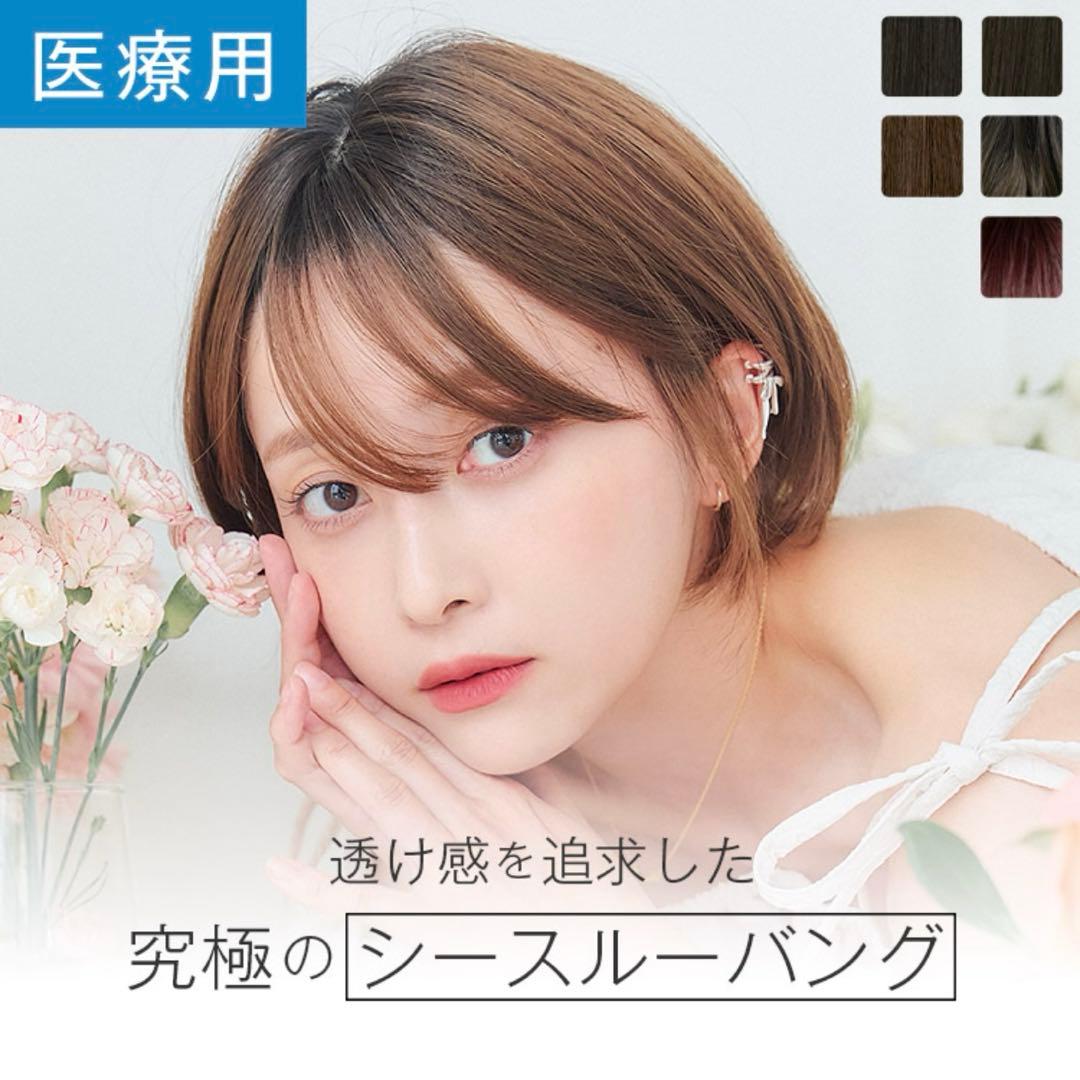 リネアストリア 天使のペタルショート　ミルキーモカブラウンプリン　Ｍサイズ