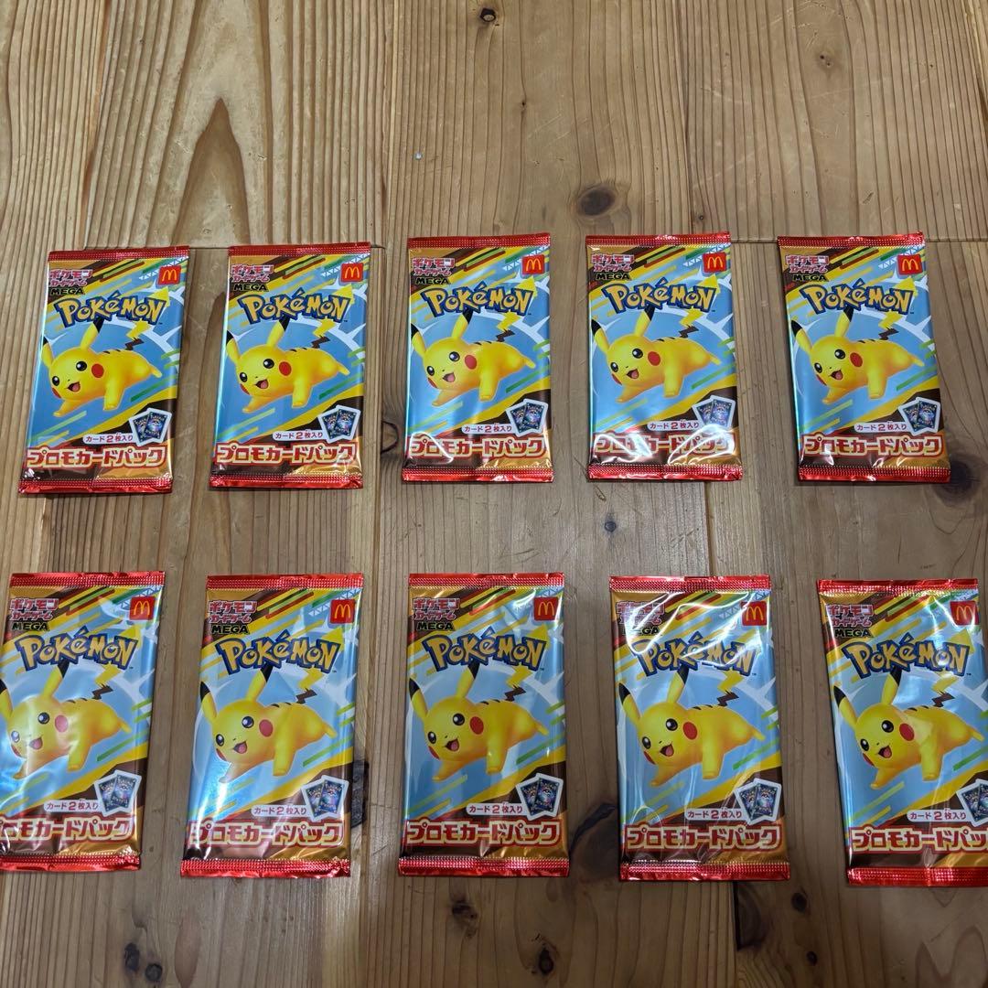 ポケモンカード　マクドナルド　ハッピーセット　プロモカード　10パック