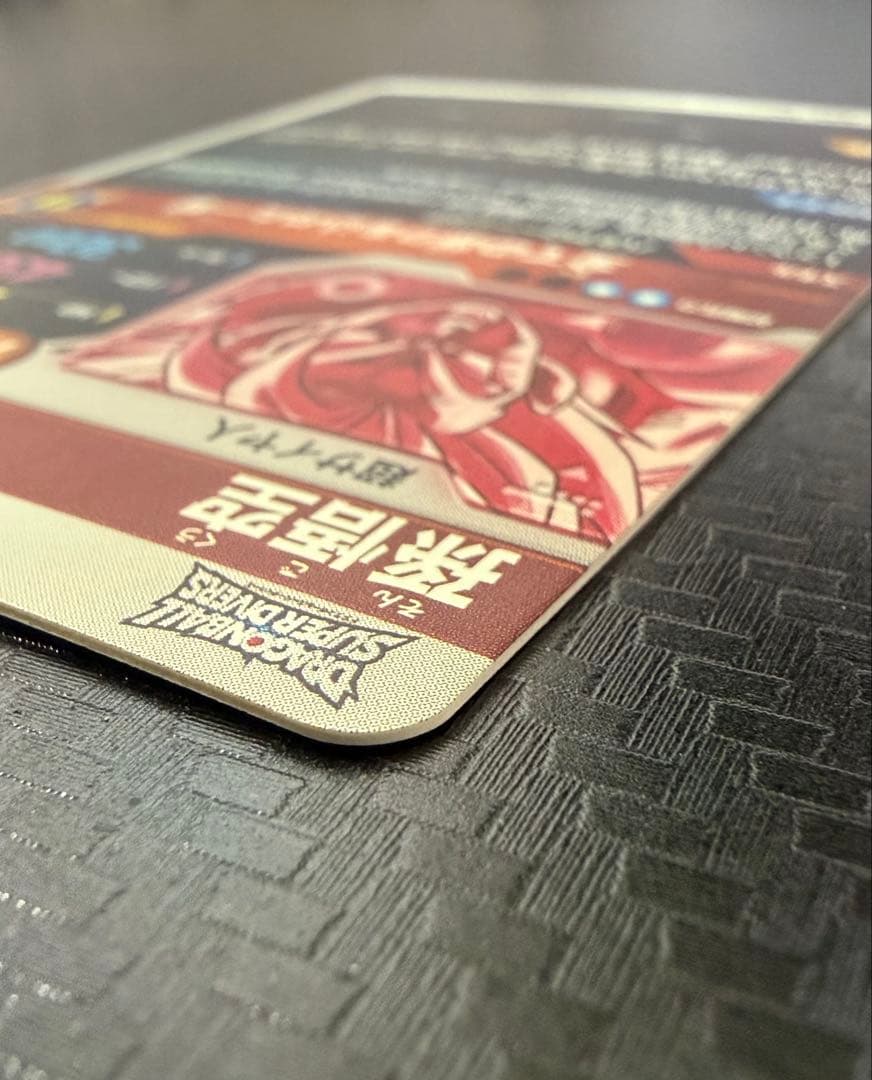 ドラゴンボールスーパーダイバーズ　SDV3-011 孫悟空　GDR パラレル