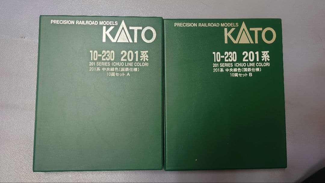 KATO 201系 10両セット 国鉄仕様
