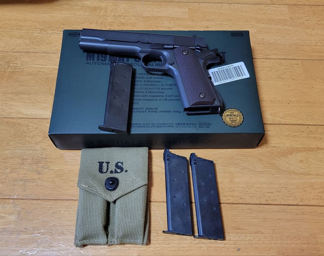 東京マルイ M1911A1 ガスガン 予備マガジン2個 マガジンポーチセット