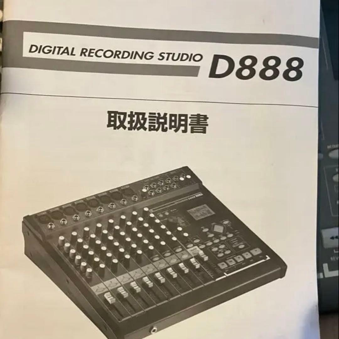 KORG D888 デジタルレコーディングスタジオ